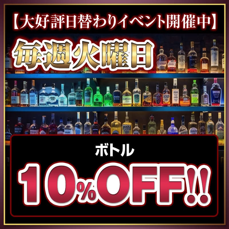 三島キャバクラ｜リベール（LibeRe）｜イベント画像1